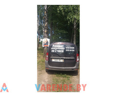 Прокат, аренда холодильников в ВИТЕБСКЕ (ремонт)