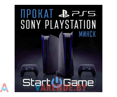 Прокат | аренда игровых приставок Sony PlayStation 5 в Минске