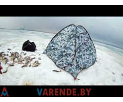 Палатка зимняя автомат 2,0 м х 2,0 м (дно на молнии) для рыбалки, охоты, туризма, активного отдыха п