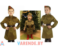 Военная форма военные детские костюмы напрокат в Гомеле